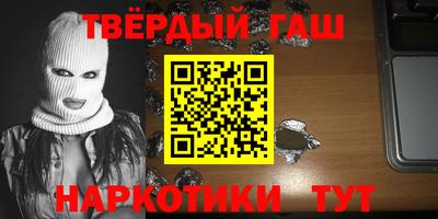 амф Ипатово