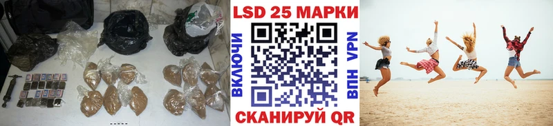 Лсд 25 экстази ecstasy  как найти закладки  Прохладный 
