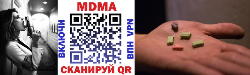 МДМА Molly  Прохладный 