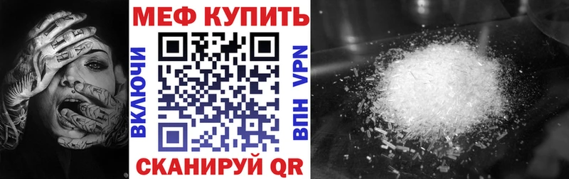 как найти закладки  Прохладный  МЕГА ссылки  Меф 4 MMC 