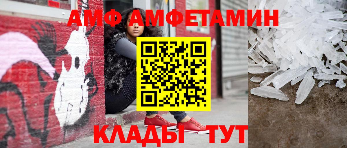 Прохладный  Метамфетамин винт  Вход с VPN 