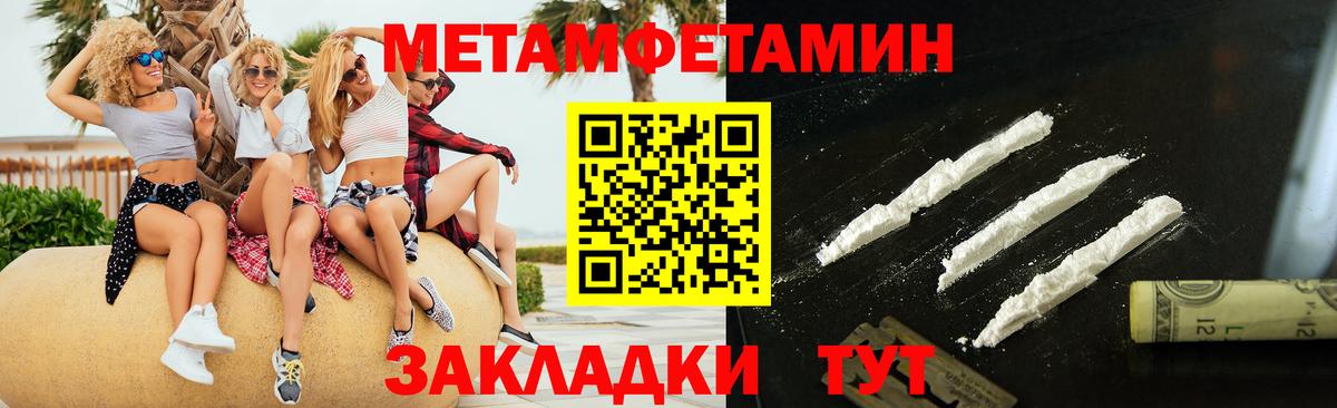Бошки Шишки  Вход с VPN  Прохладный  КОКАИН  ГАШИШ  МЕФ  