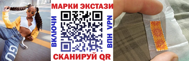 закладка Прохладный Марки NBOMe 1,8мг