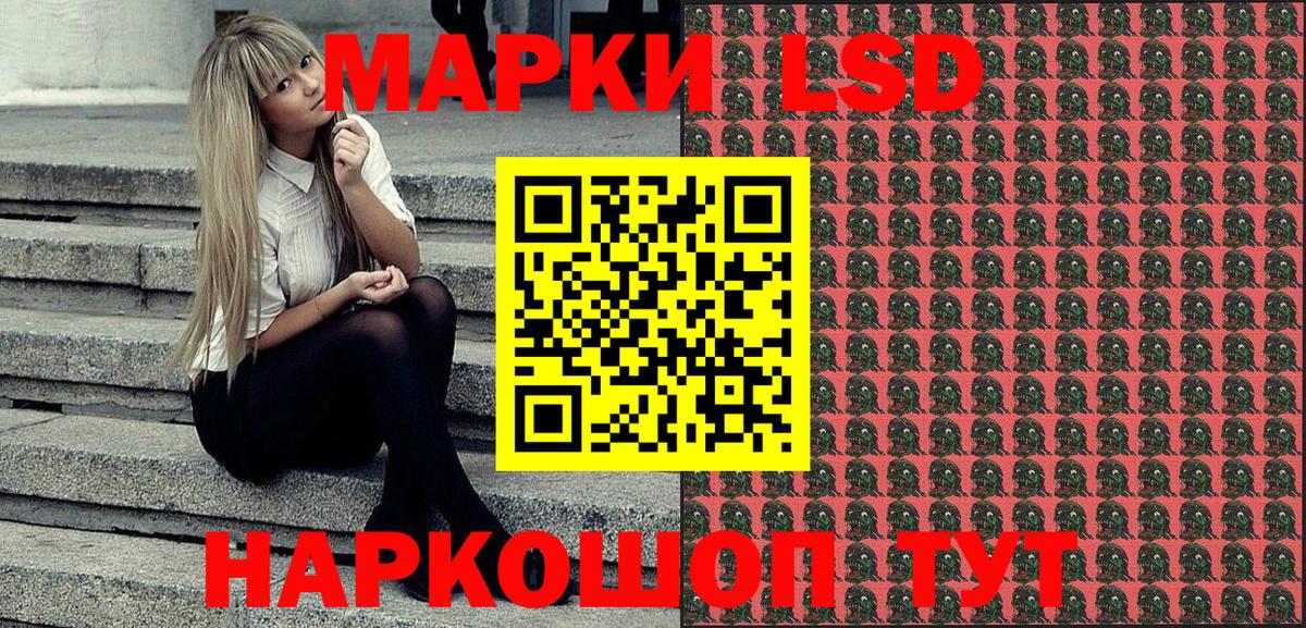 Наркотические марки 1,5мг Прохладный