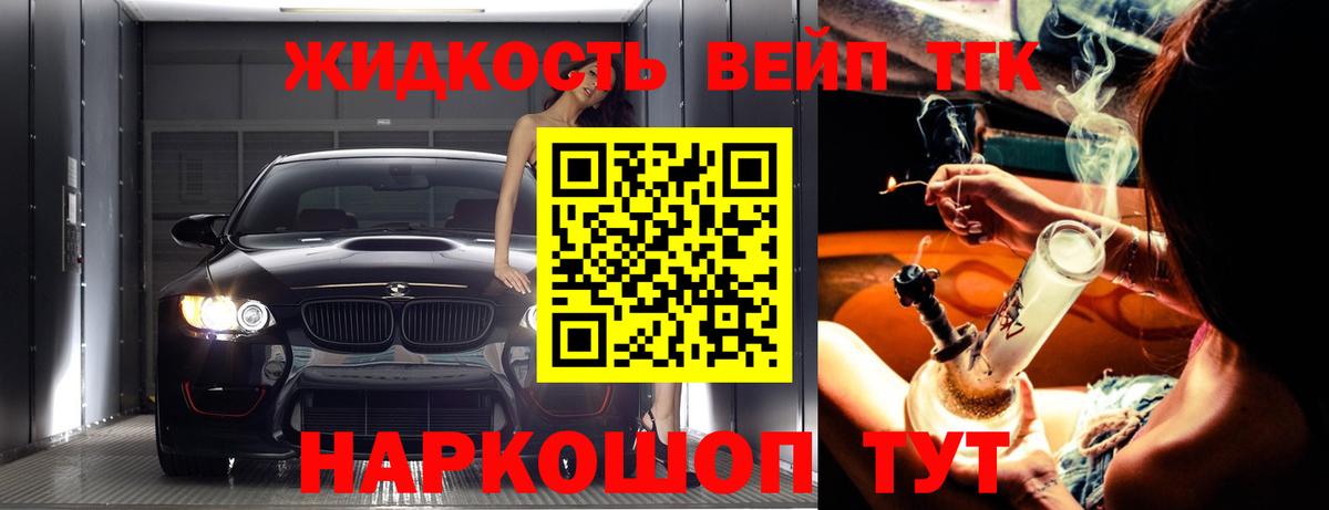 ТГК Wax  Вход с VPN  Прохладный 