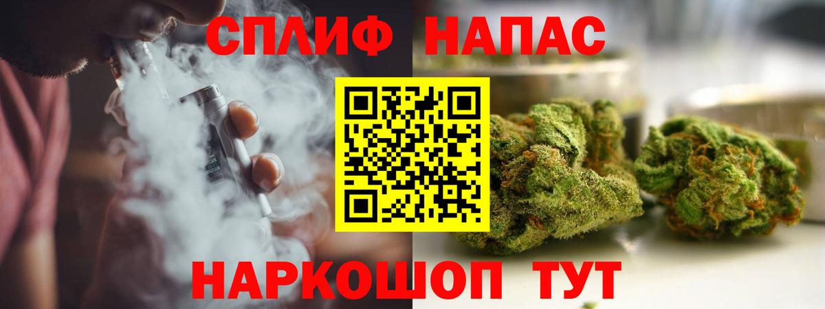 МАРИХУАНА LSD WEED  Марихуана OG Kush  Бошки Шишки марихуана  Конопля AK-47  Вход с VPN  Прохладный 